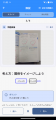 大日本図書×東大生AIベンチャー「アウターク」がAI解 大日本図書×東大生AIベンチャー「アウターク」がAI解