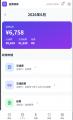 SES企業のバックオフィス課題を解決する勤怠・経費精 SES企業のバックオフィス課題を解決する勤怠・経費精