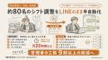 学習コストゼロのAI伴走サービス「シクミカ.パートナ 学習コストゼロのAI伴走サービス「シクミカ.パートナ