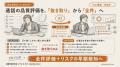 学習コストゼロのAI伴走サービス「シクミカ.パートナ 学習コストゼロのAI伴走サービス「シクミカ.パートナ