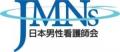 【8/2学会発表】医療・福祉の労災申請、休職実態と乖