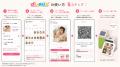 全国のコンビニで孫の写真をプリントできる親孝行サー 全国のコンビニで孫の写真をプリントできる親孝行サー