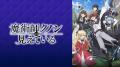 8月にABEMAで「アニメ毎週200作品無料祭」開催決定！4