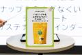 【ダブル受賞】日新化工のアップサイクルチョコレート 【ダブル受賞】日新化工のアップサイクルチョコレート