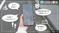 社会課題に向き合うメディア「地球の学校」の最utf-8