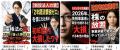 忙しい経営者のための「税務タイパ革命」!小谷野税理 忙しい経営者のための「税務タイパ革命」!小谷野税理
