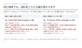 リストの購入は、もう要らない。──東大発 sai X aid、