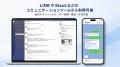 「FINSTAR AGENT」AIエージェント機能を順提供へ 「FINSTAR AGENT」AIエージェント機能を順提供へ