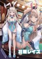 【業界初】「ハズレなし&送料無料&全景品アクリルグッ