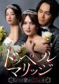 【ショートドラマアプリ「BUMP」】2026年7月公開の新
