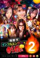 【ショートドラマアプリ「BUMP」】2026年7月公開の新