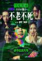 【ショートドラマアプリ「BUMP」】2026年7月公開の新