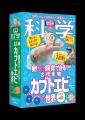 【子どもたちの声から誕生】カブトエビの飼育の悩みを