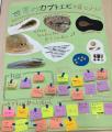 【子どもたちの声から誕生】カブトエビの飼育の悩みを