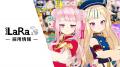 「HIMEHINA WORLD Tour 2026 GRAND FINALE 2Days」配 「HIMEHINA WORLD Tour 2026 GRAND FINALE 2Days」配