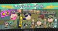 忍たま乱太郎 ふっとびパズル！の段 あげいん！』期間
