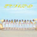 ≒JOY 逢田珠里依がセンターを務める、新曲『夏はジュ ≒JOY 逢田珠里依がセンターを務める、新曲『夏はジュ
