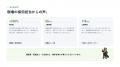 AI採用代行「一括エージェント」本格提供開始──月200