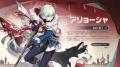 『原神』Ver.7.0が8月12日（水）にリリース！ついにテ