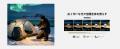 【Glocusent】7月31日より「C13 Camping Light」シリ