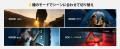 【Glocusent】7月31日より「C13 Camping Light」シリ