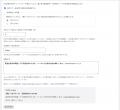 Shopify向けSMSで顧客に通知する配送先住所チェックア