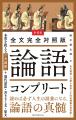 【重版出来】2026年8月に重版する書籍たちをご案内！
