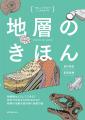 【重版出来】2026年8月に重版する書籍たちをご案内！