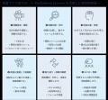 「スポーツ×AI」で部活動を探究学習の場へ。 高校向け