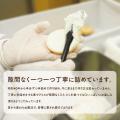 【創業1955年・えひめ宇和島 かどや】名物の伝統「ア 【創業1955年・えひめ宇和島 かどや】名物の伝統「ア