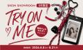 「SHEIN TOKYO」1階メインエリアにて浴衣の特別展示を