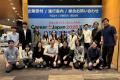 【関西外国語大学】海外就業体験「Global Internship 