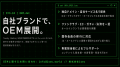 1SEC、ファンプラットフォーム「PEEEPS」が、エンゲー 1SEC、ファンプラットフォーム「PEEEPS」が、エンゲー