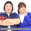 「消防団入団促進サポーター」に麒麟らが就任！ お披