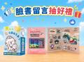 【もちにゃん】西武渋谷店で開催中「夏だ！海だ！もち