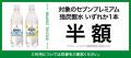 アイス『セブンプレミアム まるで完熟マンゴー』無料
