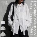 antiqua、2026 AW Collection遂に解禁。晩夏から楽し