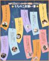 ペットと暮らす毎日をもっと楽しく!「ペッツトウキョ ペットと暮らす毎日をもっと楽しく!「ペッツトウキョ