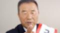 元広島東洋カープ・達川 光男さん出演！コンタクトレ
