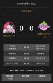ノジマTリーグ 2026-2027 公式戦 8月1日開催 九州カリ