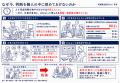 「条件が変わっても選び直せる判断」を組織に残す：個