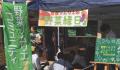 「野菜の日」特別コラボイベント「Challenge Kitchen 「野菜の日」特別コラボイベント「Challenge Kitchen