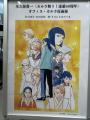本日開幕！初日から大盛況！永久保貴一　『カルラ舞う