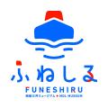 【新商品】商船三井ミュージアム「ふねしる」と「勉ゲ 【新商品】商船三井ミュージアム「ふねしる」と「勉ゲ
