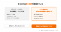 『自分時価総額』学生時代に事業譲渡、28歳でM&Aを経