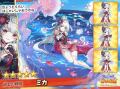 DMM GAMES『あやかしランブル！』にて、新たに期間限