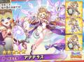 DMM GAMES『あやかしランブル！』にて、新たに期間限