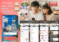 カップル・夫婦アプリ「COUPPLY」、累計登録者数2万人 カップル・夫婦アプリ「COUPPLY」、累計登録者数2万人
