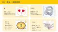 不登校の子どもたちがオンラインで“プロデザイナー”に 不登校の子どもたちがオンラインで“プロデザイナー”に