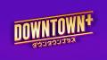 5時間で完売した「DOWNTOWN+」×宅麺コラボラーメン、
